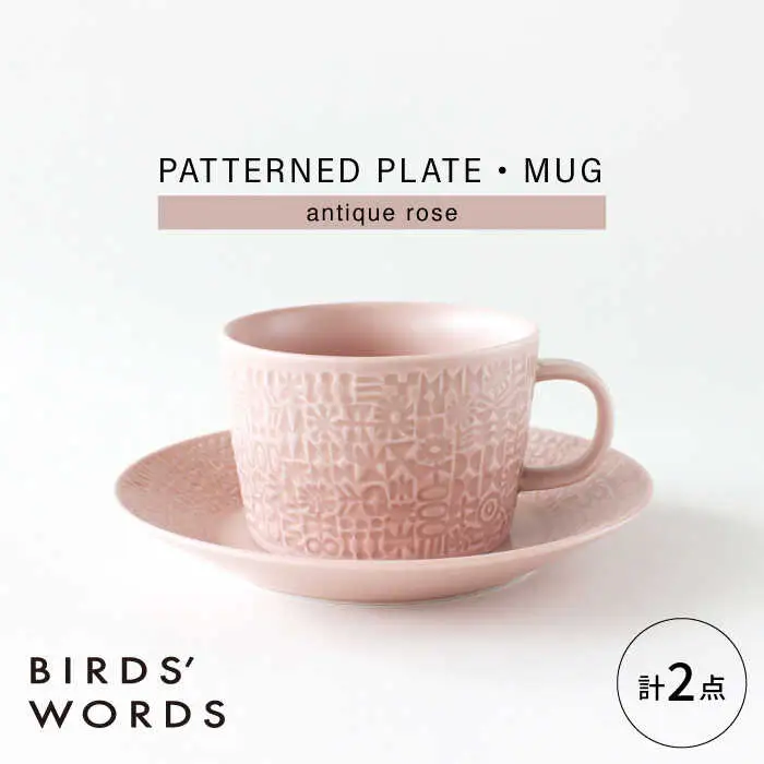 【波佐見焼】PATTERNED PLATE,MUG セット antique rose 【BIRDS’ WORDS】[CF088]
