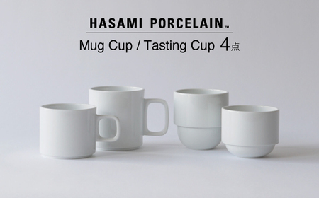 【波佐見焼】【HASAMI PORCELAIN】マグカップ テイスティングカップ ホワイト4点セット 【東京西海】[DD240]