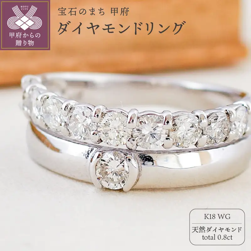 K18ホワイトゴールド 天然ダイヤモンド リング｜dr5416-K18wg