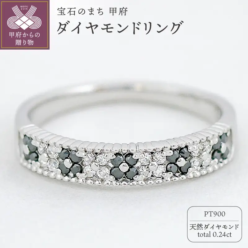 プラチナ Pt900 天然ダイヤモンド リング｜dr6035-pt