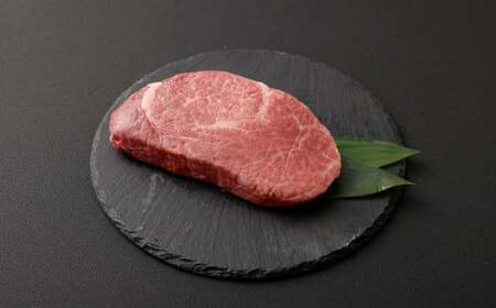 【肉質等級4等級以上】 和王 シャトーブリアンステーキ （ 200g ） シャトーブリアン ヒレ ヒレ肉 ステーキ お肉 肉 牛肉 牛 和牛 国産 熊本県産