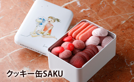 クッキー 缶 SAKU サブレ クッキー