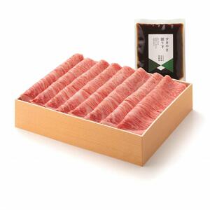 【木曽路】厳選　黒毛和牛すきやき480gセット～すきやき割り下付き～