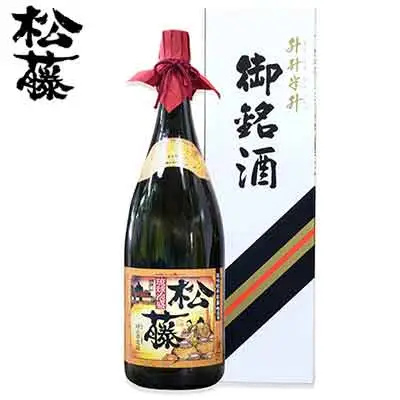 【松藤】御銘酒 益々繁昌（ますますはんじょう）= 升升半升＜2升半＞ボトル