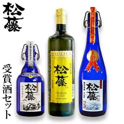 【松藤】受賞酒セット＜松藤限定3年古酒43度・プレミアム30度・5年古酒44度＞