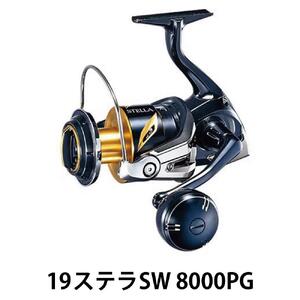 シマノ 釣具 ステラ SW 8000PG