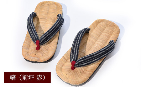 竹皮草履・和 -NAGOMI- 縞【鼻緒（前坪）】赤・Mサイズ（23.0～24.5cm）室内用　013-H-KZ001-R-M