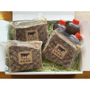 鳥取和牛のオーブン焼き（450ｇ）特製燻製ソース付