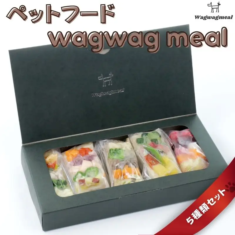 No.2999ペットフード wagwag meal　5種類set