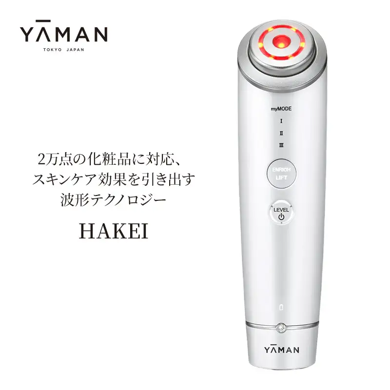 美顔器 波形テクノロジー ハケイ HAKEI ヤーマン 美顔器