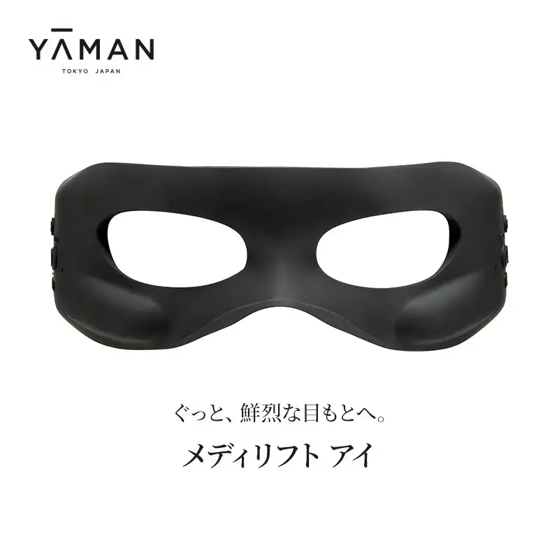 美顔器 ウェアラブルEMS メディリフト アイ ヤーマン 美顔器