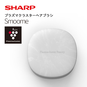 O101 SHARP プラズマクラスターヘアブラシ IB-B1-W（ホワイト系フロスティホワイト）