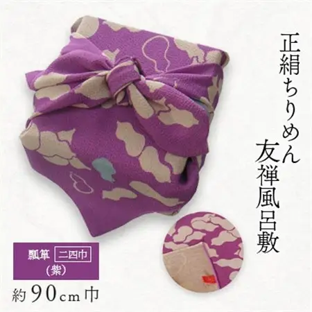 正絹縮緬友禅風呂敷　瓢箪　紫　二四巾_雑貨   _【1562254】