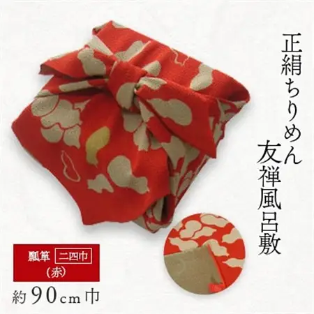 正絹縮緬友禅風呂敷　瓢箪　赤　二四巾_雑貨   _【1562257】