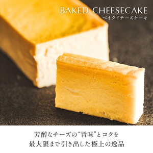 ベイクドチーズケーキ