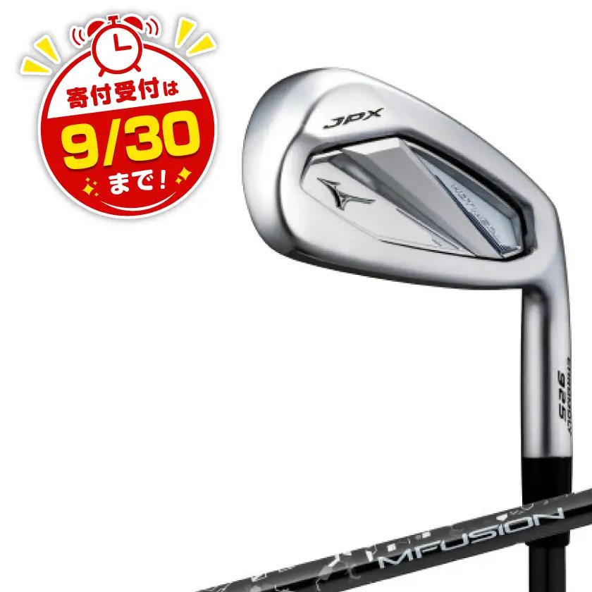 JPX 925 HOT METAL アイアン 5本組(No.6～9、PW)5KJBS38205SR【1563610】