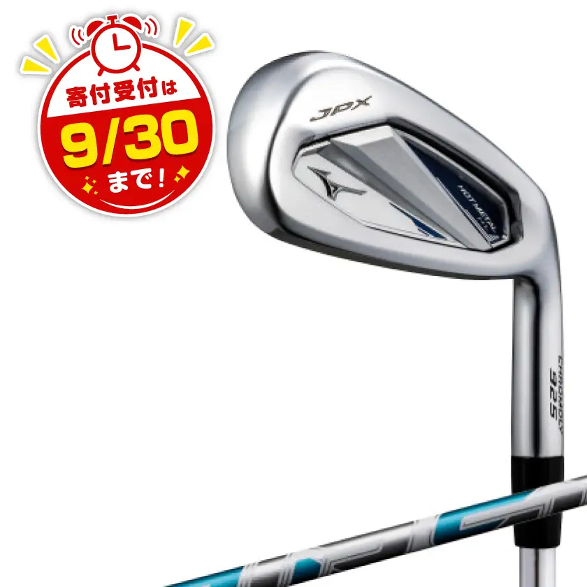 JPX 925 HOT METAL HL 4本組(No.7～9、PW)5KJFS38404STD【1563622】
