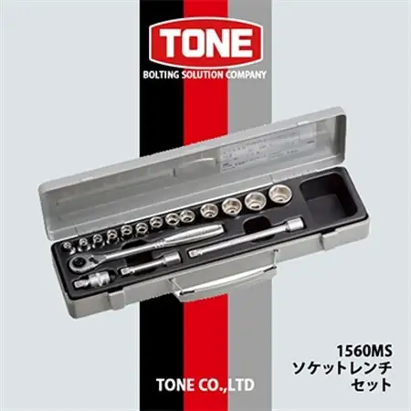 TONE　1560MSソケットレンチセット_雑貨   _【1412071】