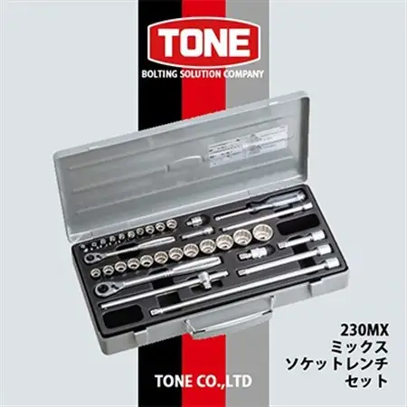 TONE　230MXミックスソケットレンチセット_雑貨   _【1412199】