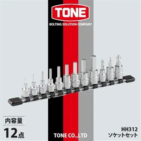 TONE　HH312ソケットセット_雑貨   _【1412280】