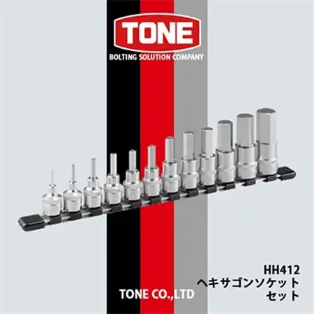 TONE　HH412ヘキサゴンソケットセット_雑貨   _【1412284】