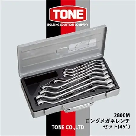 TONE　2800Mロングメガネレンチセット(45°)_雑貨   _【1412322】
