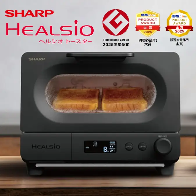 H188 SHARP ヘルシオ トースターAX-WT1-B（ブラック）