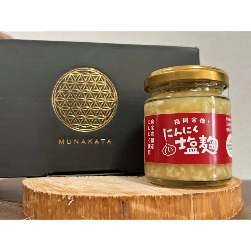 にんにく塩麴 130g×3本（自然栽培のにんにくシリーズ）【むなかたひかり】_HA1552