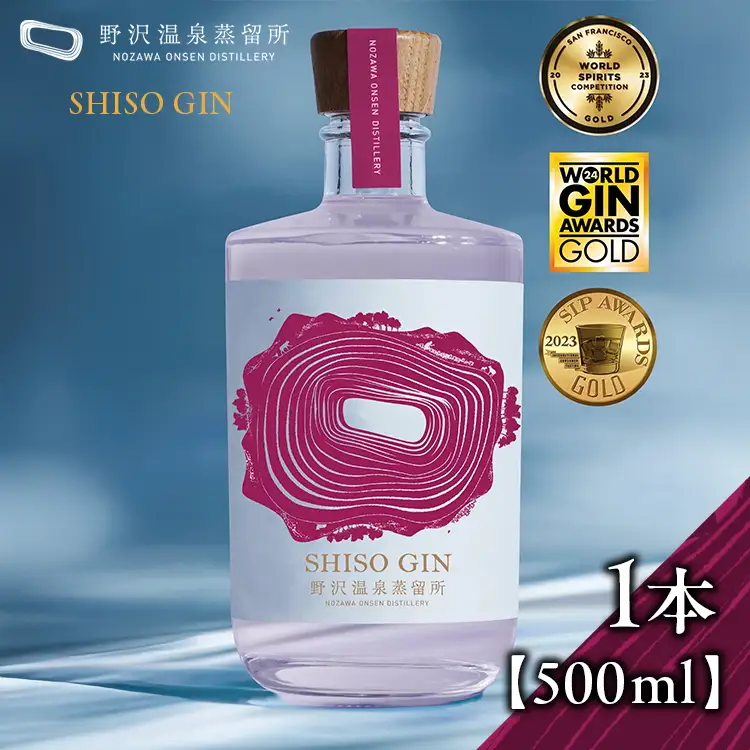 オリジナルジン SHISO GIN 500ml | Gn5-4 お酒 アルコール 国産 ジントニック 蒸留酒 ボタニカル スピリッツ