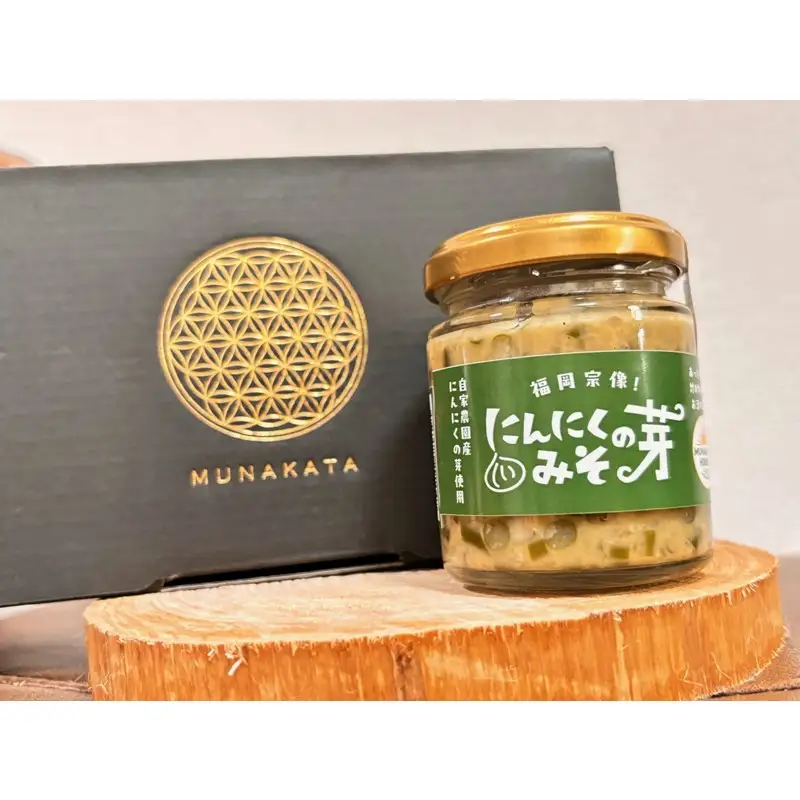 にんにくの芽みそ 120g×3本（自然栽培のにんにくシリーズ）【むなかたひかり】_HA1553