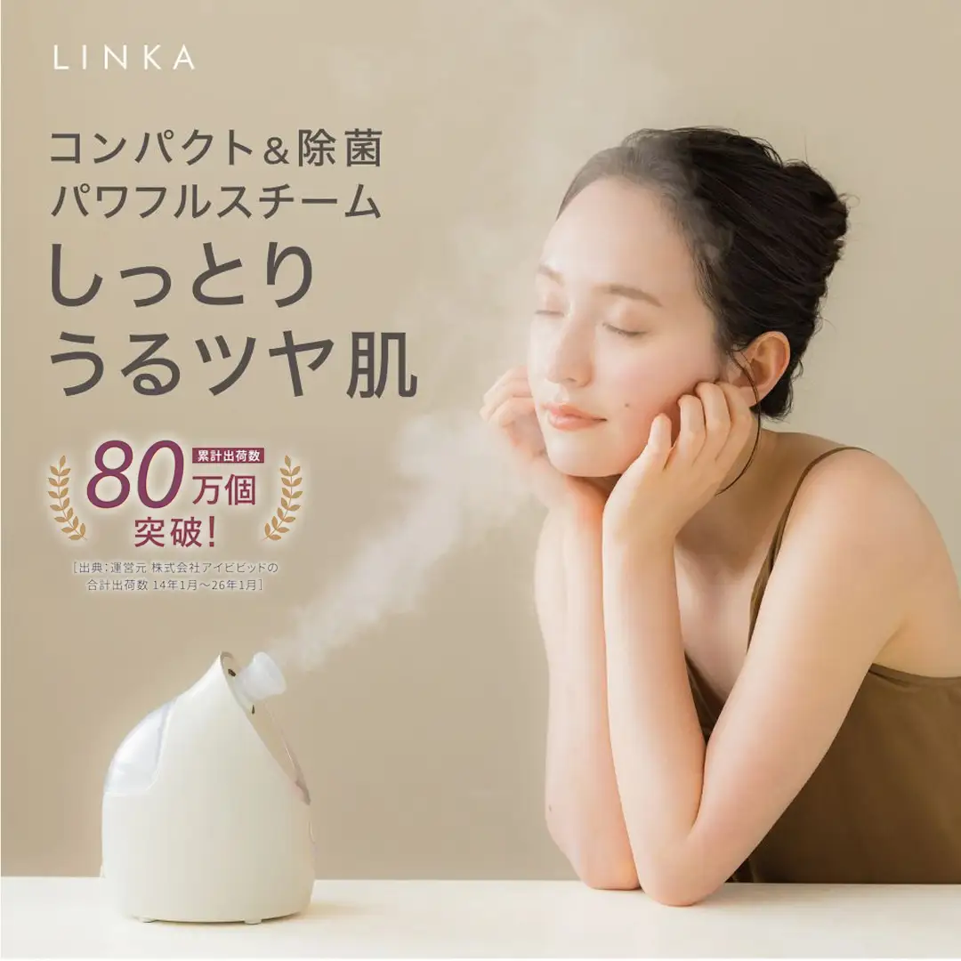 LINKA イオン フェイス スチーマー