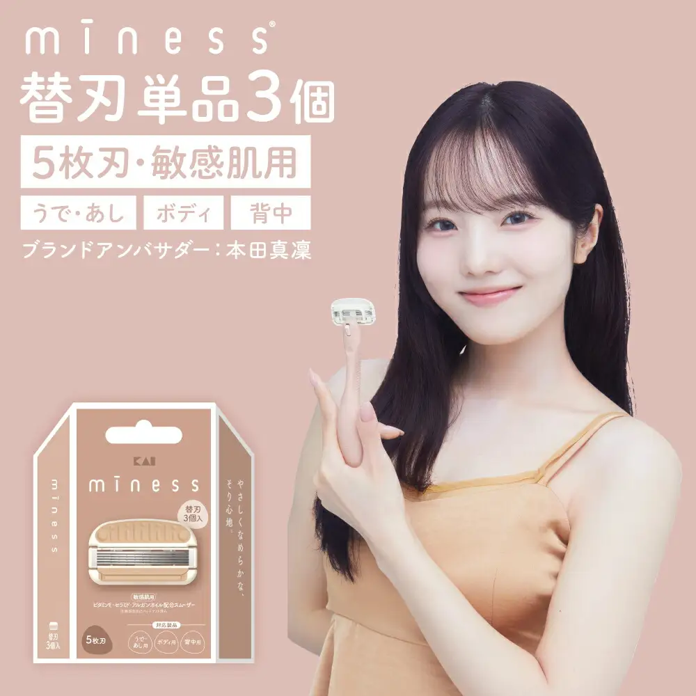 貝印 miness 替刃3個入　ボディ用、背中用、うで・あし用共通　部位別設計でなめらかな剃り心地　マイネス ケア 剃刀 かみそり