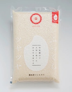 あおやま米コシヒカリ 真空パック5kg  白米 100％単一原料米 コシヒカリ