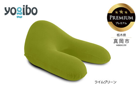 Yogibo Ghost Premium ライムグリーン（ヨギボー ゴースト プレミアム）