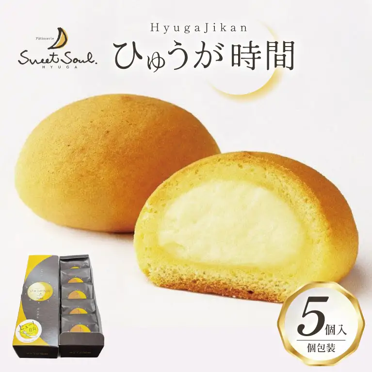 まんじゅう もちもち チーズ饅頭 ひゅうが時間 5個