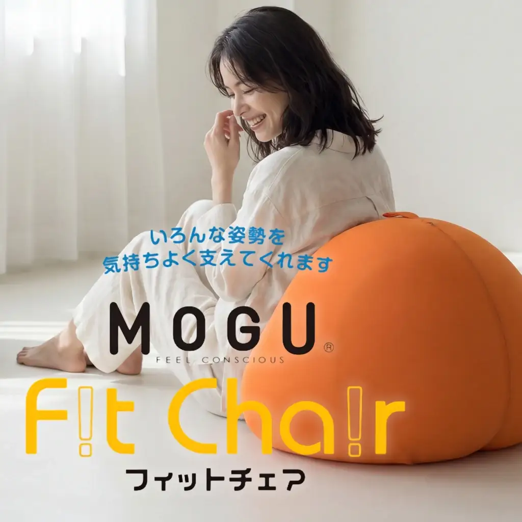 MOGU フィットチェア（本体＋カバー） ライトグリーン