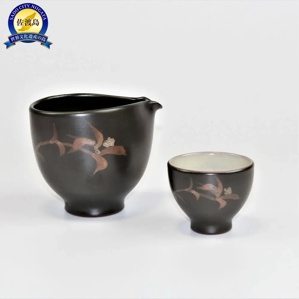 赤水窯 無名異冷酒器セット(おひとり様仕様・黒)