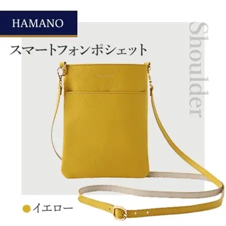【濱野皮革工藝のショルダーバッグ】スマートフォンポシェット(イエロー)_装飾品・工芸品 トートバッグ・ショルダーバッグ 鞄・バッグ かばん カバン_【1374964】