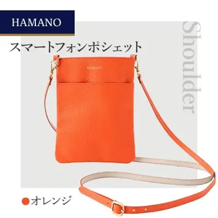 【濱野皮革工藝のショルダーバッグ】スマートフォンポシェット(オレンジ)_装飾品・工芸品 トートバッグ・ショルダーバッグ 鞄・バッグ かばん カバン_【1374969】