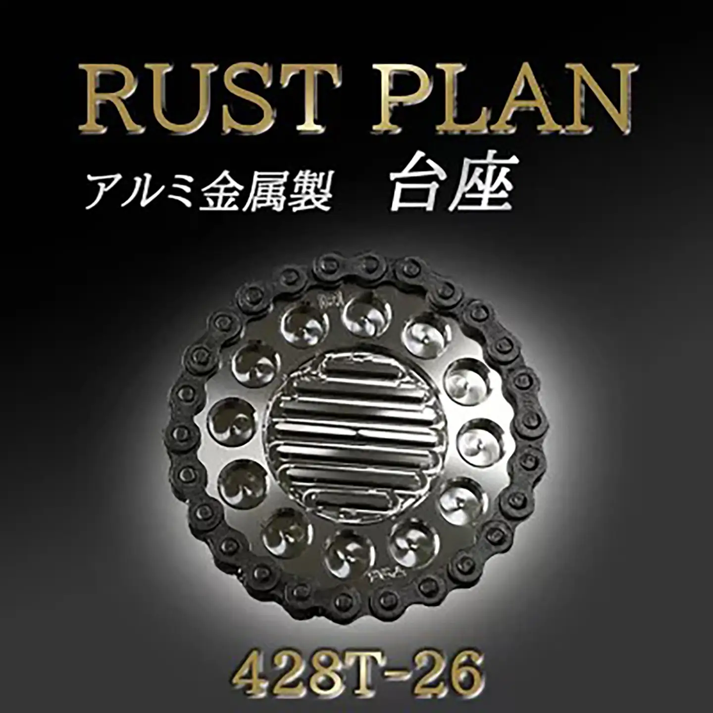 植木鉢アルミ金属製 ポット（植木鉢）LN3-M RUSTPLAN ラストプラン