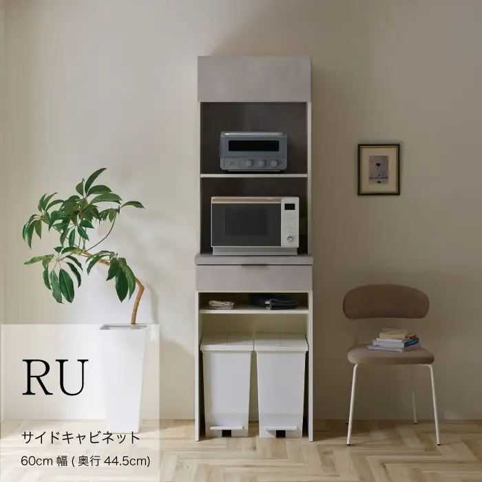 キッチンボードRU-S602R [No.993]