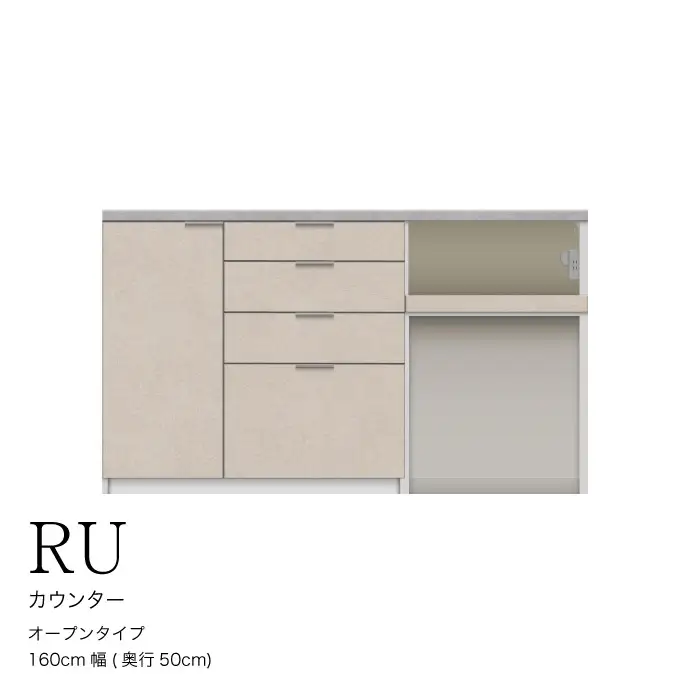 カウンターRU-1602R [No.1000]