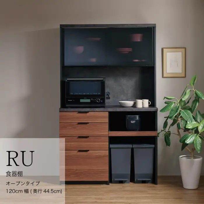 キッチンボードRU-S1202R [No.1010]
