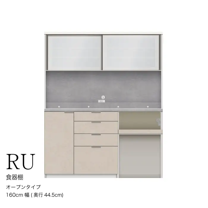 キッチンボードRU-S1602R [No.1016]