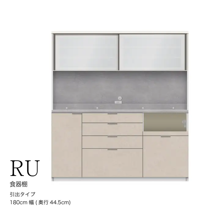 キッチンボードRU-S1800R [No.1024]