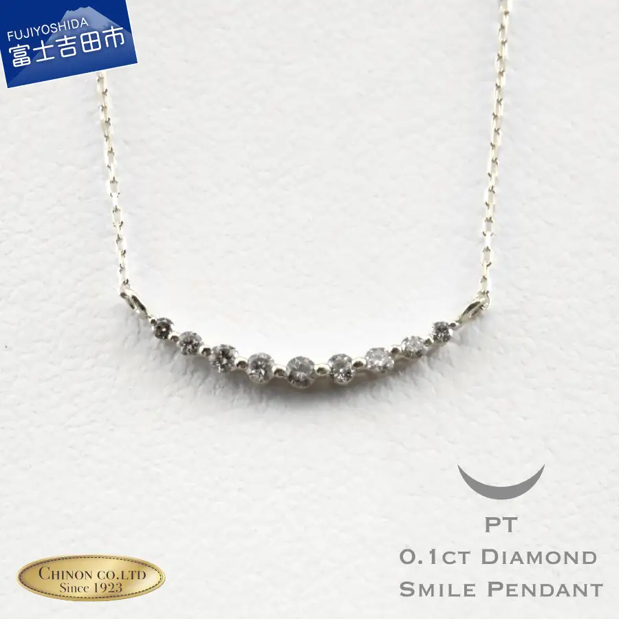 プラチナダイヤモンドペンダント MJ983 ジュエリー ネックレス 宝石 ペンダント アクセサリー ホワイトデー お返し