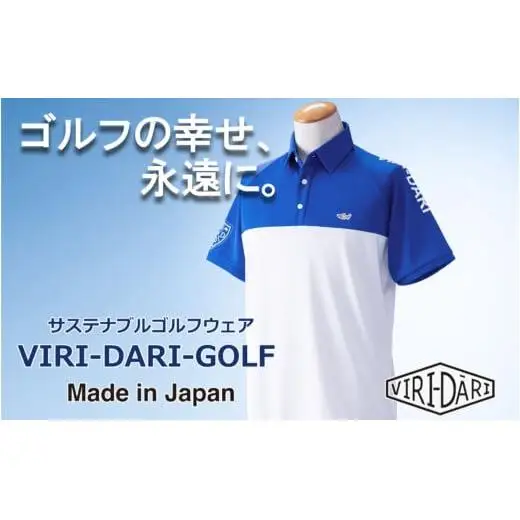 再生ポリエステル使用 サステナブル・ゴルフウェア・ブランド  VIRI DARI ( ヴィリダリ ) GOLF のウェア メンズラグラン半袖ポロ ブルー/ホワイトＬ【ゴルフ ゴルフウェア GOLF VIRIDARI ヴィリダリ ブランド おしゃれ サステナブル 吸水 速乾 UV ケア 着心地 デザイン おすすめ 四日市 四日市市 三重県 贈り物 プレゼント スポーツ アパレル】