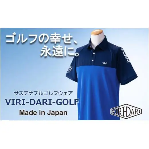 再生ポリエステル使用 サステナブル・ゴルフウェア・ブランド  VIRI DARI ( ヴィリダリ ) GOLF のウェア メンズラグラン半袖ポロ ネイビー/ブルーXL【ゴルフ ゴルフウェア GOLF VIRIDARI ヴィリダリ ブランド おしゃれ サステナブル 吸水 速乾 UV ケア 着心地 デザイン おすすめ 四日市 四日市市 三重県 贈り物 プレゼント スポーツ アパレル】