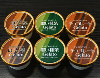 プレミアムジェラート チョコ・抹茶・ほうじ茶3種セット 100ml×12個_V7139