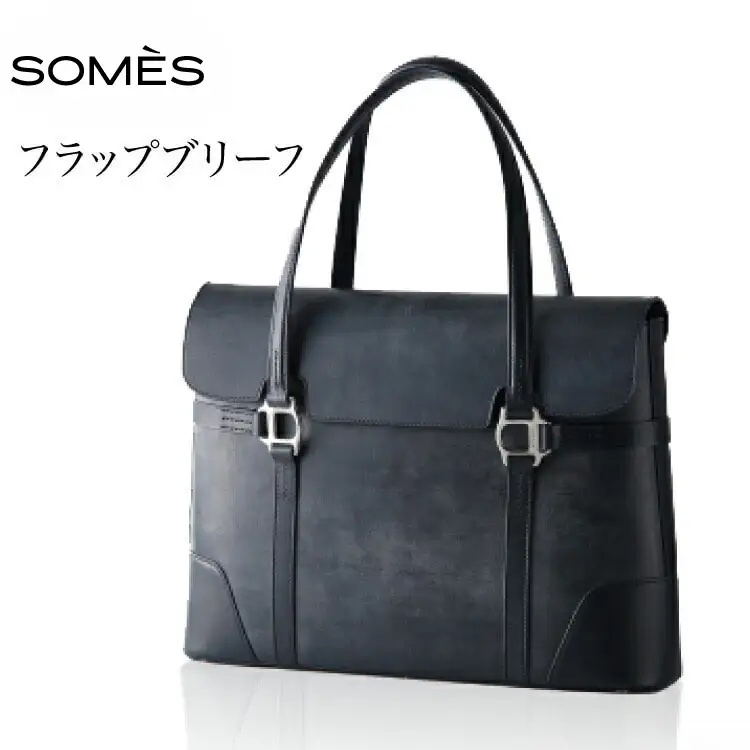 SOMES　SQ-02　フラップブリーフ（ネイビー）